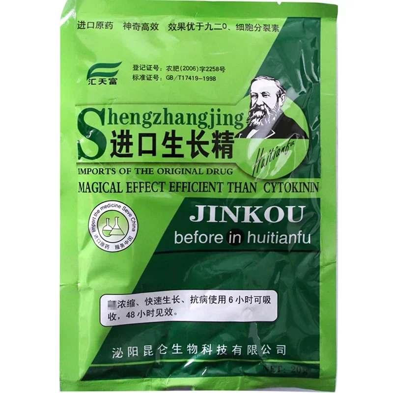Soluble Plant Cytokinin Quick  - đánh giá và giá Rooting Hormone Powder