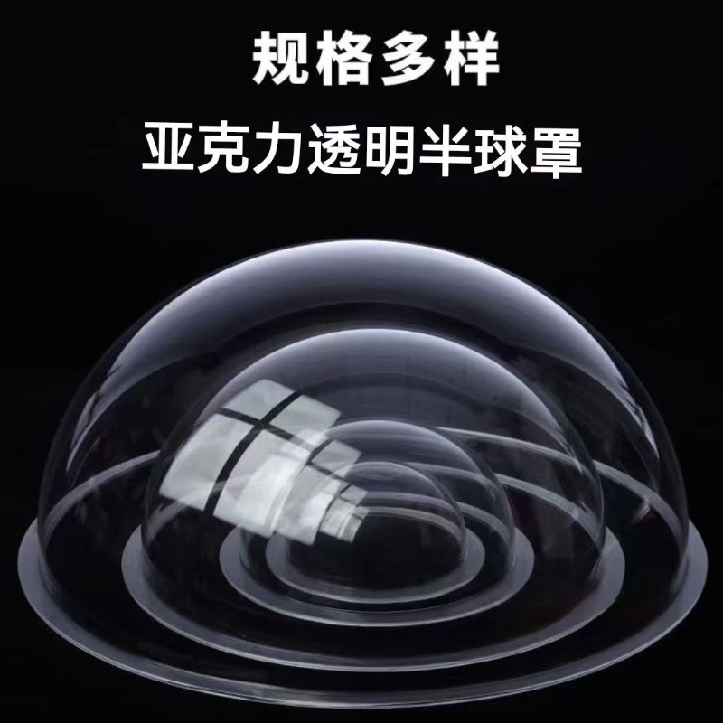Plastic Hemisphere Acrylic Dom - đánh giá và giá Plastic Dome Clear