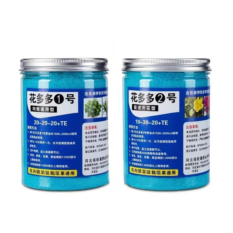 200g Garden Water-soluble Fert - đánh giá và giá Rooting Hormone Powder